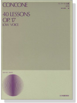 Concone【40 Lessons , Op. 17】for Low Voice コンコーネ四十番 低声用 Concone【40 Lessons , Op. 17】for Low Voice コンコーネ四十番 低声用