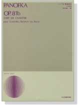 Panofka【Op. 81b , L'art de Chanter】pour Contralto,Baryton ou Basse パノフカ 作品八十一b 中・低声用 Panofka【Op. 81b , L'art de Chanter】pour Contralto,Baryton ou Basse パノフカ 作品八十一b 中・低声用