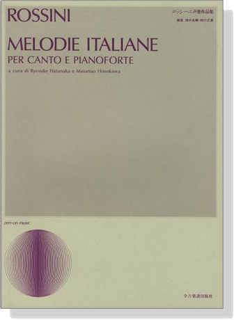 Rossini【Melodie Italiane】per canto e pianoforte ロッシーニ声楽作品集