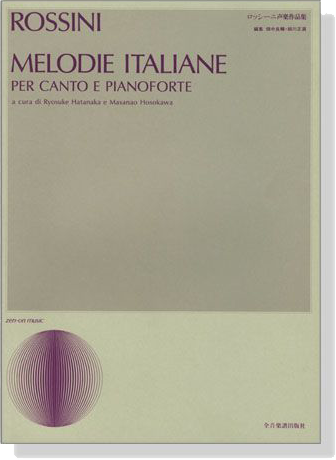 Rossini【Melodie Italiane】per canto e pianoforte ロッシーニ声楽作品集 Rossini【Melodie Italiane】per canto e pianoforte ロッシーニ声楽作品集