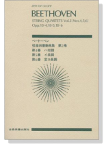 Beethoven【String Quartet Vol.2】Nos.4 Nos.5 Nos.6 ベートーヴェン 弦楽四重奏曲集 第2巻 [第4‧5‧6番]