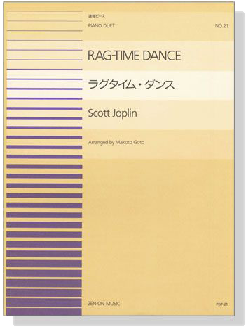 Joplin【Rag-Time Dance】for Piano Duet ラグタイム・ダンス