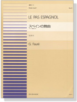 Faure【Le Pas Espagnol , Op. 56-6】for Piano Duet スペインの舞曲 ドリー組曲から Faure【Le Pas Espagnol , Op. 56-6】for Piano Duet スペインの舞曲 ドリー組曲から