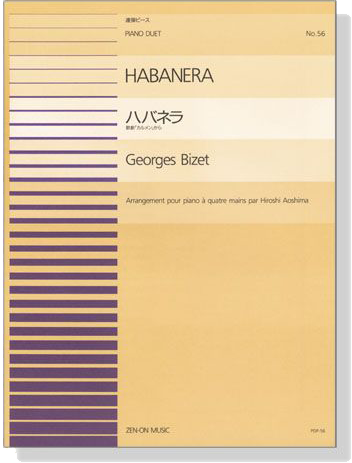 Bizet【Habanera】Piano Duet ハバネラ 歌劇カルメンから