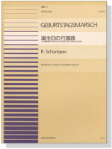 Schumann【Geburtstagsmarsch】for Piano Duet 誕生日の行進曲 Schumann【Geburtstagsmarsch】for Piano Duet 誕生日の行進曲