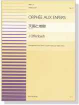 Offenbach【Orphee Aux Enfers(Cancan)】for Piano Duet 天国と地獄(カンカン)ピアノ連弾ピース NO.71 Offenbach【Orphee Aux Enfers(Cancan)】for Piano Duet 天国と地獄(カンカン)ピアノ連弾ピース NO.71
