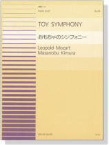 Mozart【Toy Symphony】for Piano Duet おもちゃのシンフォニー Mozart【Toy Symphony】for Piano Duet おもちゃのシンフォニー