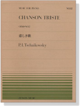 Tschaikowsky【Chanson Triste , Op. 40-No. 2】For Piano 悲しき歌
