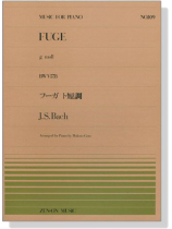 J.S. Bach Fuge g-moll , BWV 578 /フーガ ト短調 for Piano J.S. Bach Fuge g-moll , BWV 578 /フーガ ト短調 for Piano