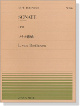 L. van Beethoven【Sonate , Op. 13 (Pathetique)】for Piano ソナタ悲愴 L. van Beethoven【Sonate , Op. 13 (Pathetique)】for Piano ソナタ悲愴