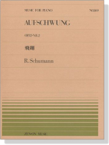 Schumann【Aufschwung , Op. 12-Nr.2】for Piano  全音ピアノピース / シューマン：飛翔(PP-169)