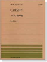 Bizet【Carmen(Selected Melodies)】for Pianoカルメン抜萃曲 Bizet【Carmen(Selected Melodies)】for Pianoカルメン抜萃曲
