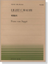 Franz von Suppe【Light Cavalry(Exerpts from the Overture)】for Piano 軽騎兵 Franz von Suppe【Light Cavalry(Exerpts from the Overture)】for Piano 軽騎兵