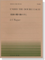 Wagner【Under The Double Eagle】for Piano 双頭の鷲の旗の下に Wagner【Under The Double Eagle】for Piano 双頭の鷲の旗の下に
