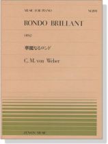 Weber【Rondo Brillant , Op. 62】for Piano 華麗なるロンド