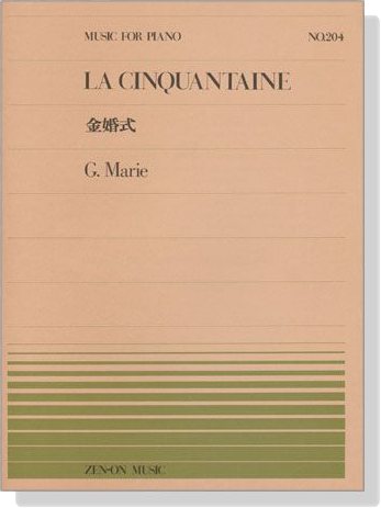 G. Marie【La Cinquantaine】for Piano 金婚式