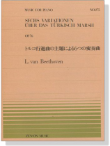 L. van Beethoven【sechs Variationen über das Türkisch Marsh, Op. 76】for Piano L. van Beethoven【sechs Variationen über das Türkisch Marsh, Op. 76】for Piano