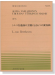 L. van Beethoven【sechs Variationen über das Türkisch Marsh, Op. 76】for Piano