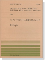 F. Chopin【Grand Polonaise Brillante , Precedee d'un Andante spianato ,Op. 22】for Pianoアンダンテ・スピアナートと華麗なる大ポロネーズ F. Chopin【Grand Polonaise Brillante , Precedee d'un Andante spianato ,Op. 22】for Pianoアンダンテ・スピアナートと華麗なる大ポロネーズ