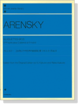 Arensky【Silhouettes Op. 23】2me  suite pour 2 pianos a 4 mains アレンスキー 2台のピアノのための組曲 第2番「シルエット」作品23 Arensky【Silhouettes Op. 23】2me  suite pour 2 pianos a 4 mains アレンスキー 2台のピアノのための組曲 第2番「シルエット」作品23