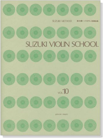 Suzuki Violin School Vol. 10