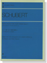 Schubert【Piano Works for Four Hands】Book 3 シューベルト ピアノ連弾名曲集 3