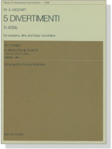 W. A. Mozart 5 Divertimenti モーツァルト 5つのディヴェルティメント for Soprano, Alto, and Bass Recorders