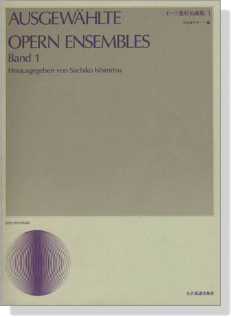 Ausgewählte Opern Ensembles オペラ重唱名曲集 1 Ausgewählte Opern Ensembles オペラ重唱名曲集 1