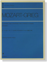 Mozart=Grieg【4 Sonatas and A Fantasia】for 2 Pianos, 4 Hands ,Complete  2台のピアノのためのソナタと幻想曲