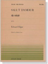 Edward Elgar【Salut D'amour , Op. 12 】 for The Piano エルガー 愛の挨拶 Edward Elgar【Salut D'amour , Op. 12 】 for The Piano エルガー 愛の挨拶