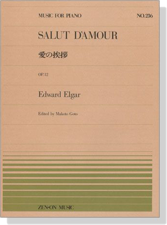Edward Elgar【Salut D'amour , Op. 12 】 for The Piano エルガー 愛の挨拶