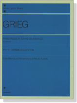 Grieg【Piano Pieces】After His Own Songs Op. 41 / Op. 52 グリーグ 自作歌曲による12のピアノ曲 Grieg【Piano Pieces】After His Own Songs Op. 41 / Op. 52 グリーグ 自作歌曲による12のピアノ曲