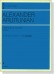 Alexander Arutiunian【Three Musical Pictures】for piano