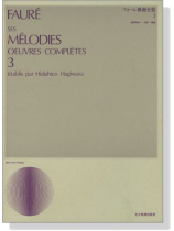 Faure【ses Melodies Oeuvres Completes 3】フォーレ歌曲全集 3 Faure【ses Melodies Oeuvres Completes 3】フォーレ歌曲全集 3