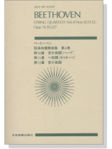 Beethoven【String Quartet Vol.4】Nos.10 Nos.11 Nos.12  ベートーヴェン 弦楽四重奏曲集 第4巻 [第10‧11‧12番]