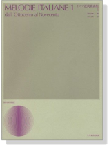 Melodie Italiane【1】dall' Ottocento al Novecento イタリア近代歌曲集 1 Melodie Italiane【1】dall' Ottocento al Novecento イタリア近代歌曲集 1