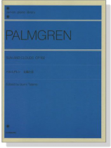 Palmgren【Sun and Clouds , Op. 102】for Piano パルムグレン 太陽と雲