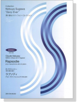 Cl.ドビュッシー(須川展也 校訂) ラプソディ pour Saxophone alto et Piano Cl.ドビュッシー(須川展也 校訂) ラプソディ pour Saxophone alto et Piano