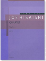 Joe Hisaishi Library 久石譲ライブラリー ピアノ‧ソロ カルテット