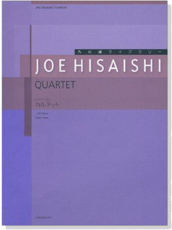 Joe Hisaishi Library 久石譲ライブラリー ピアノ‧ソロ カルテット