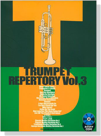 Trumpet Repertory トランペット・レパートリー【CD+樂譜】Vol. 3