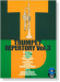 Trumpet Repertory トランペット・レパートリー【CD+樂譜】Vol. 3