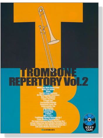 Trombone Repertory【CD+樂譜】Vol. 2トロンボーン・レパートリー2