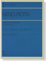 Nino Rota【Sette Pezzi Per Bambini / Ippolito Gioca】Piano 子どものための7つの小品／戯れるイッポーリト