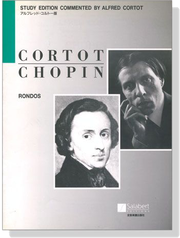 Chopin【Rondos】ショパン‧ロンド (アルフレッド・コルトー版)