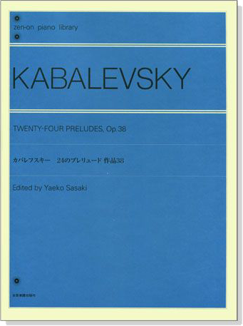 Kabalevsky【Twenty-Four Preludes , Op. 38】Piano カバレフスキー【 24のプレリュード】作品38