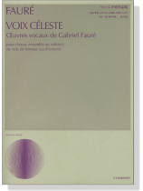 Faure【Œuvres vocaux de Gabriel Faure】フォーレ声楽作品集 Faure【Œuvres vocaux de Gabriel Faure】フォーレ声楽作品集