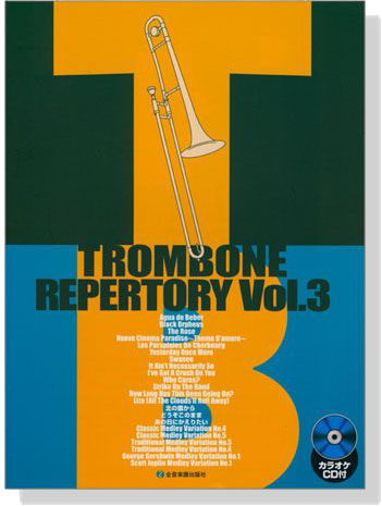 Trombone Repertory【CD+樂譜】Vol. 3 トロンボーン・レパートリー 3 Trombone Repertory【CD+樂譜】Vol. 3 トロンボーン・レパートリー 3