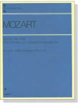 Mozart【Sonate und Fuge für 2 Klaviere zu 4 Händen】 K. 448 / K.426 / K. 546