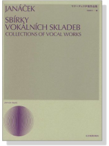 Janacek【Collections of Vocal Works】ヤナーチェク声楽作品集 Janacek【Collections of Vocal Works】ヤナーチェク声楽作品集